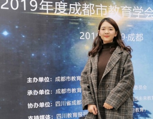 何鑫(四川师范大学教育科学学院专任教师,小学教育本科生导师)