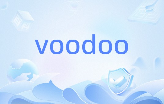 voodoo（编程语言）