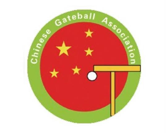 中国门球协会