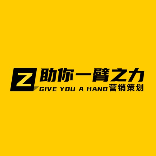 广东助你一臂之力信息科技有限公司
