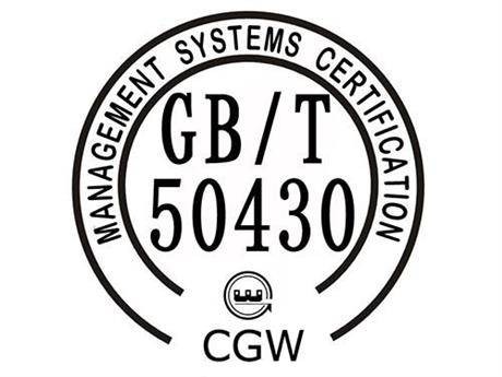 GB/T14000—ISO14000系列标准