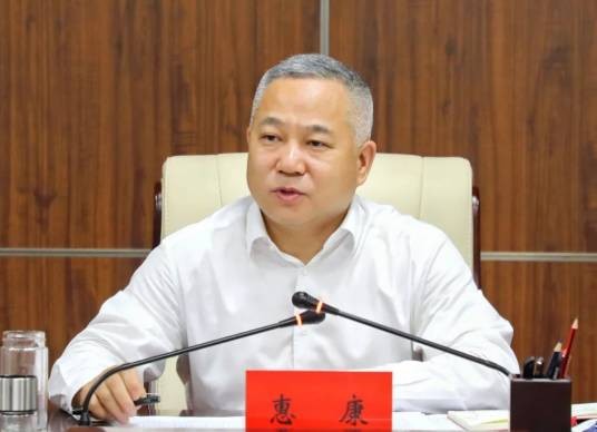 惠康（河南省焦作市委常委、市纪委书记、市监察委员会代理主任）