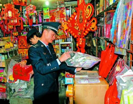 广州市销售燃放烟花爆竹管理规定