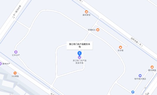 浙江松门水产品批发市场
