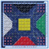 国际军棋