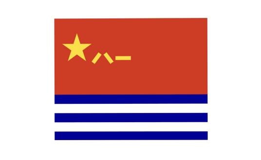 中国海军旗