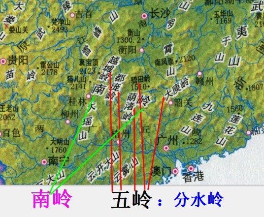 五岭(山脉名称)