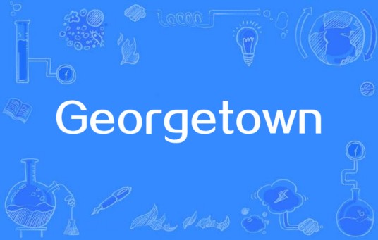 Georgetown（由Mark Piznarski导演的美剧）