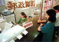 个人信用制度