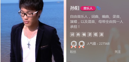 坦然（孙阳演唱歌曲）