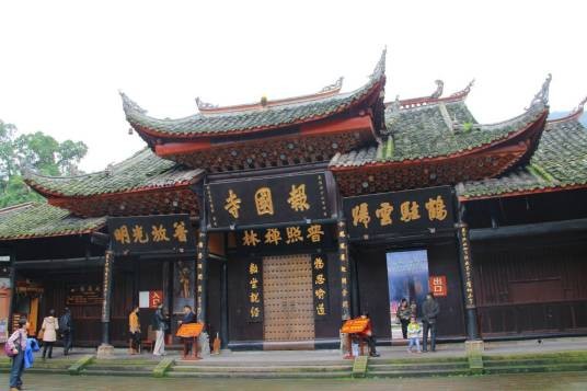 报国寺（上海报国寺）