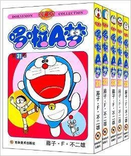 哆啦A梦机器猫