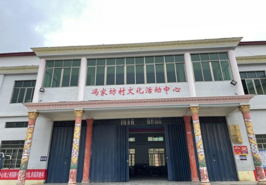 冯家坊村(江西省九江市都昌县土塘镇下辖行政村)