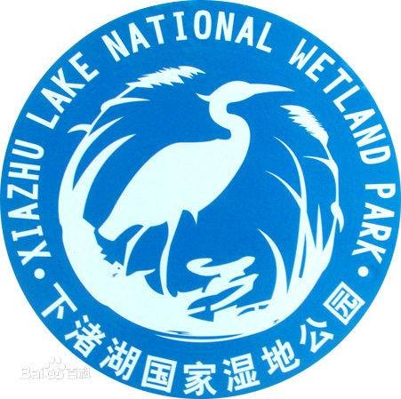 浙江德清下渚湖国家湿地公园