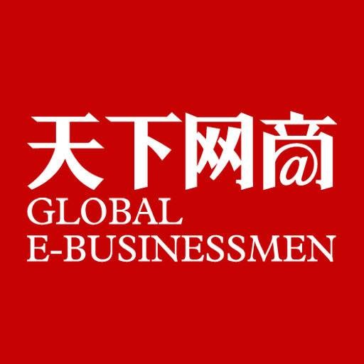 浙江天下网商网络传媒有限公司