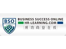 成功商业在线