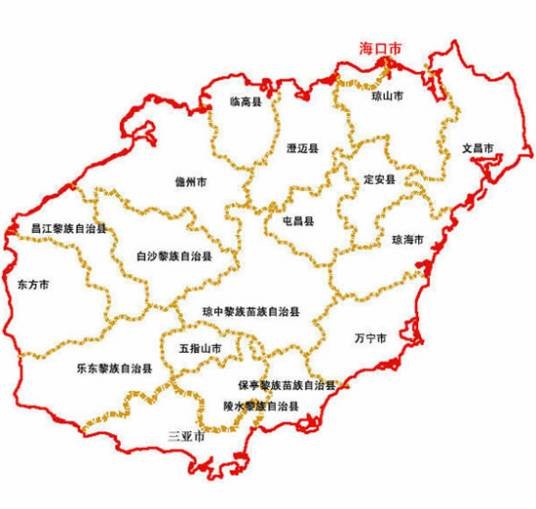 海南行政区