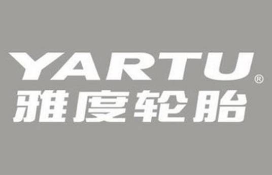 雅度(中策橡胶集团有限公司旗下轮胎品牌)