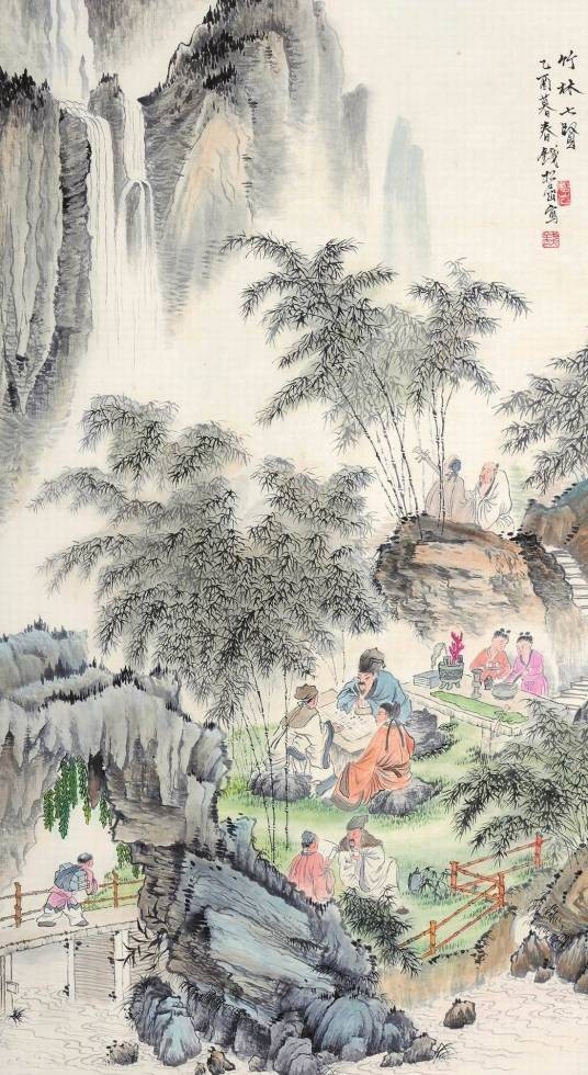 竹林七贤(2010年文化艺术出版社出版的图书)
