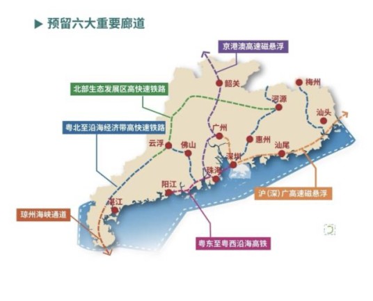 沪(深)广高速磁悬浮铁路