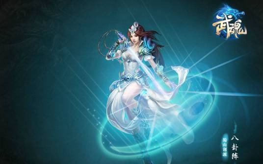 武魂2（武侠题材互动网游）