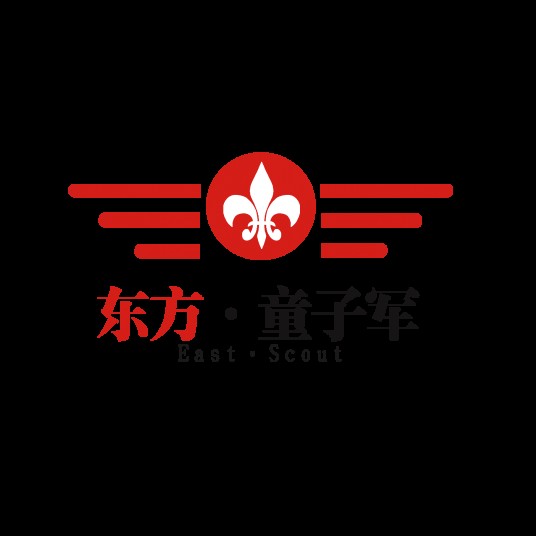 东方·童子军