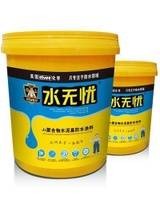 JS防水材料
