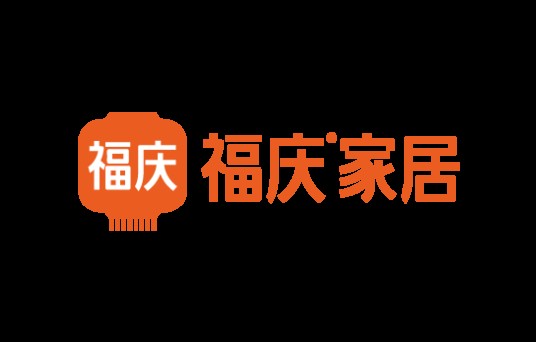 江苏福庆家居有限公司