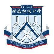 华南师范大学附属初级中学