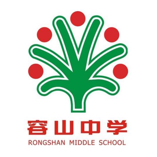 佛山市顺德区容山中学