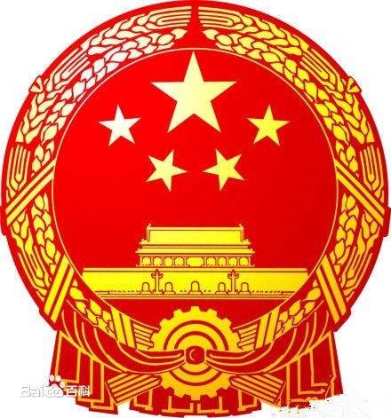 梅州市第七届人民代表大会