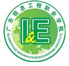 信息工程职业学校