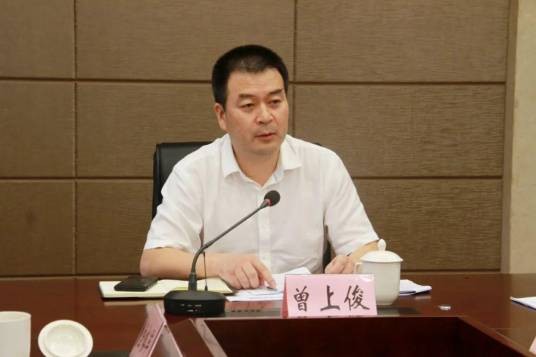 曾上俊