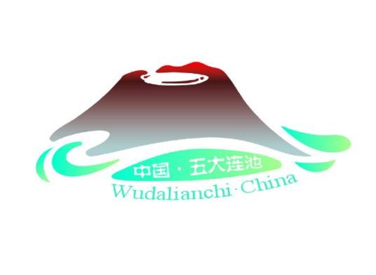 黑龙江五大连池国家级自然保护区