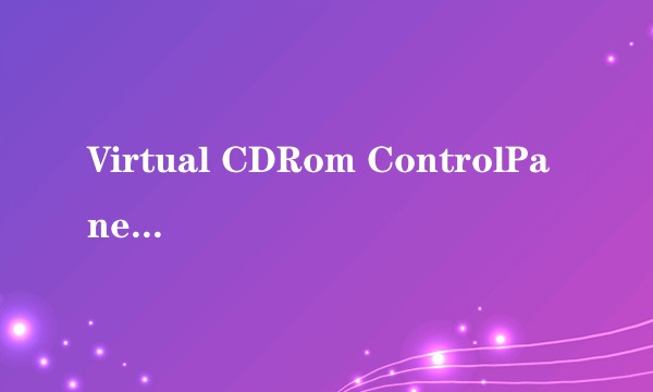Virtual CDRom ControlPanel V2.0.1