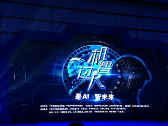 机智过人(陈昂诗歌)