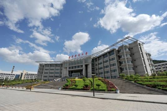 辽宁科技大学高等职业技术学院