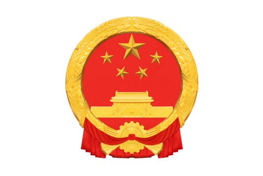 餐饮业经营管理办法（试行）