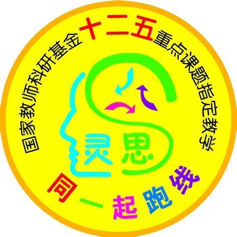 同一起跑线（学校）