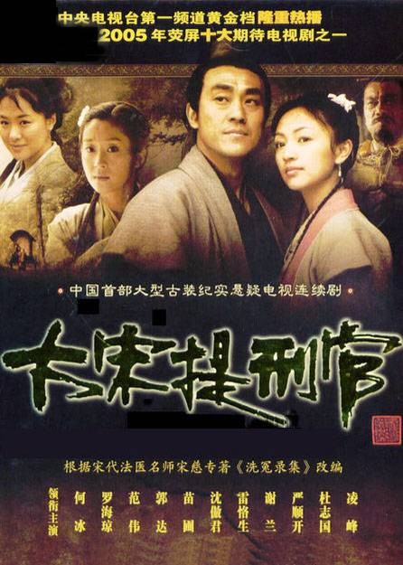 满江红·狂风沙