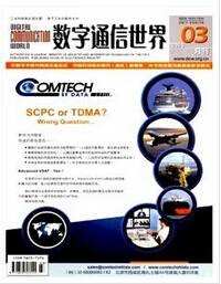 第四代数字杂志技术