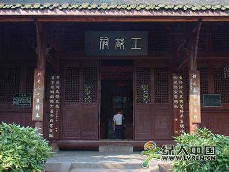 杜工部祠(陕西省西安市)