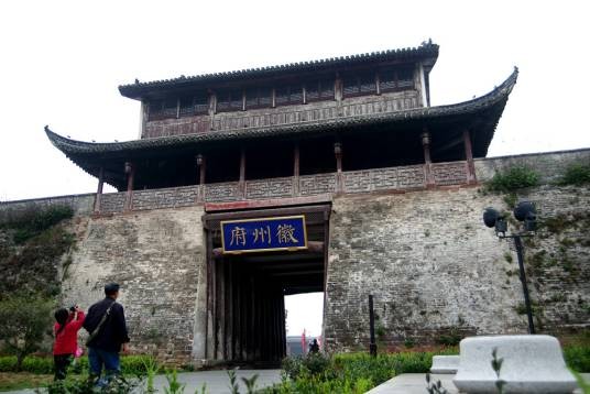 徽州府