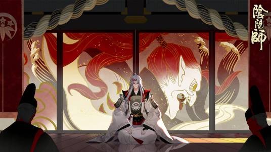 源赖光(游戏《阴阳师》中的角色)