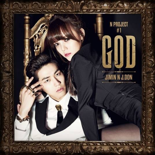 God(申智珉/李承协演唱歌曲)