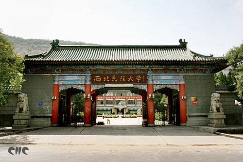 西北民族大学音乐舞蹈学院