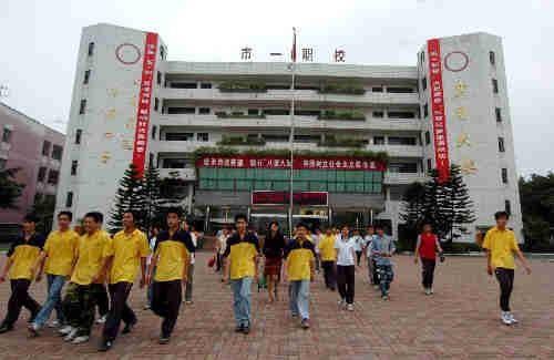 吉林公用事业工程学校