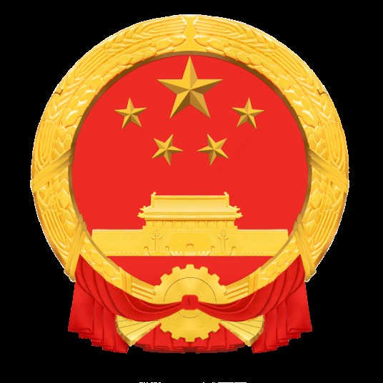 注册计量师注册管理规定