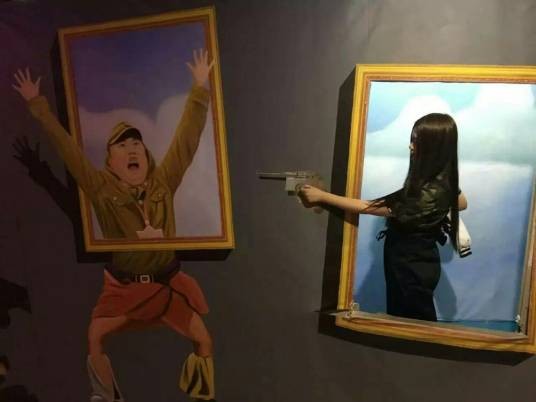 北京瞳艺3D错觉艺术馆