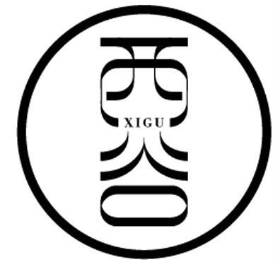 成都市西谷品牌营销策划有限责任公司